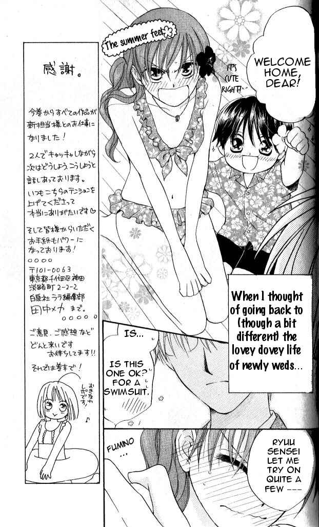 Page 4 Chapter 27 Faster Than a Kiss