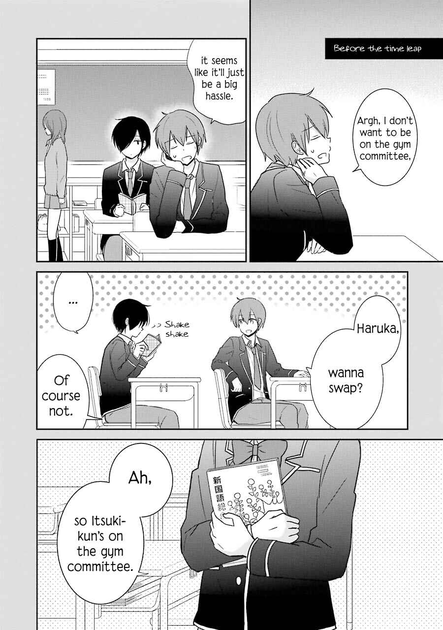 Page 17 Chapter 5 Seishun Re:Try