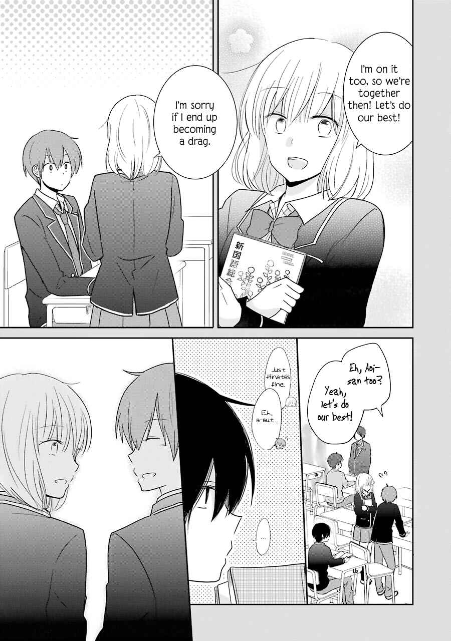 Page 18 Chapter 5 Seishun Re:Try