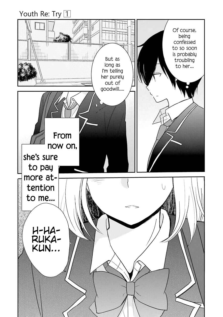 Page 24 Chapter 5 Seishun Re:Try
