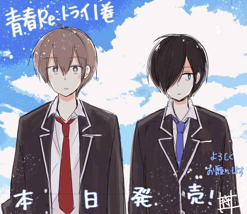 Page 30 Chapter 5 Seishun Re:Try