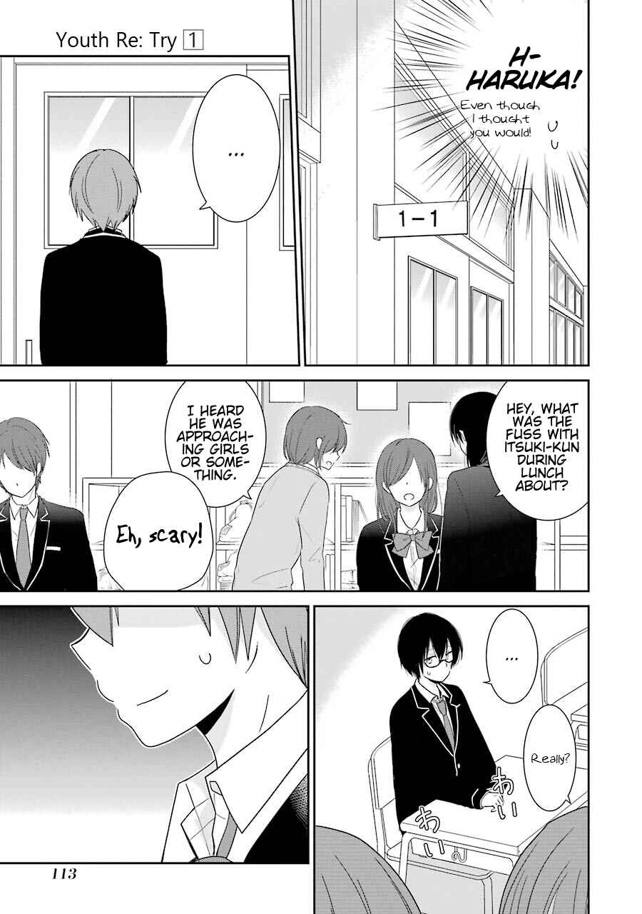 Page 12 Chapter 4 Seishun Re:Try
