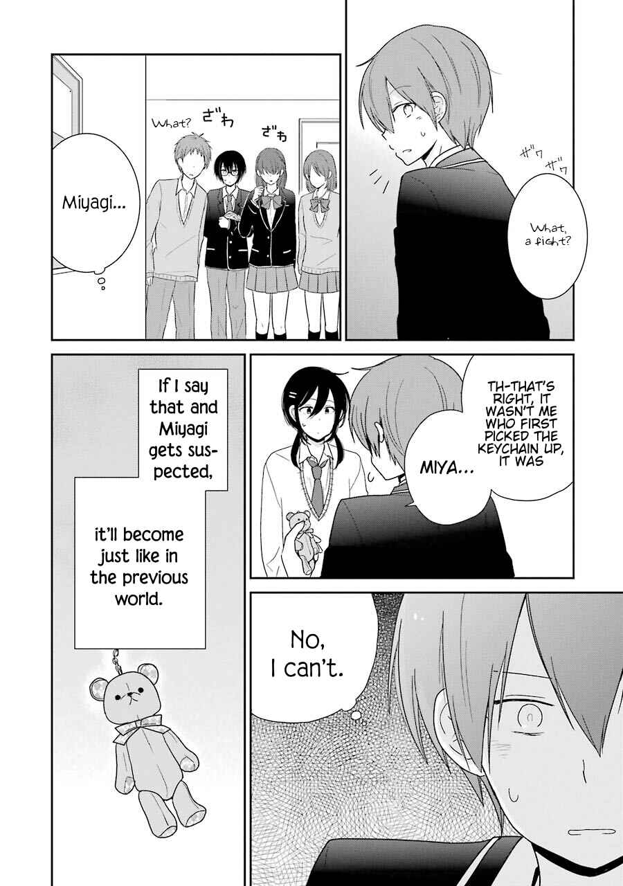 Page 5 Chapter 4 Seishun Re:Try