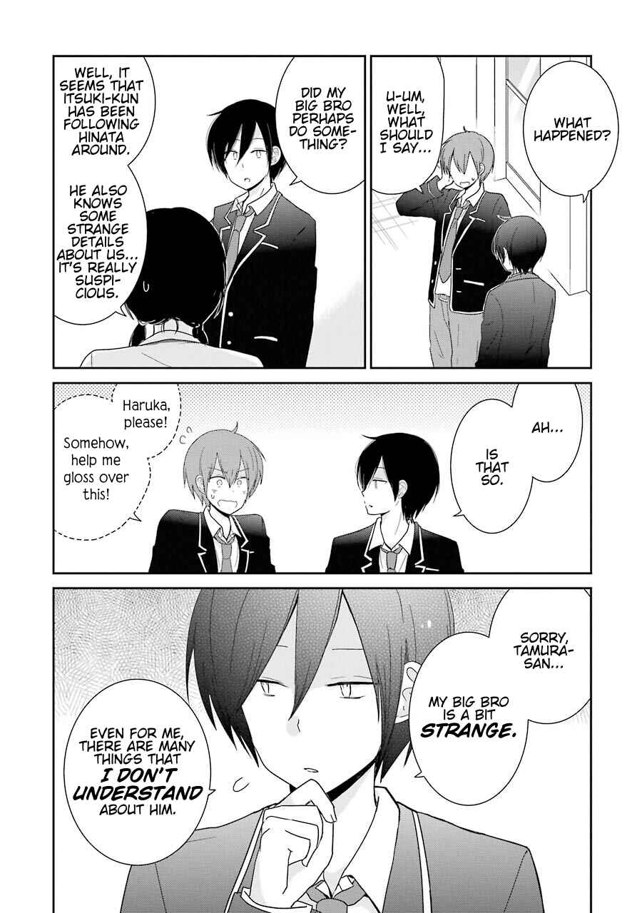Page 7 Chapter 4 Seishun Re:Try