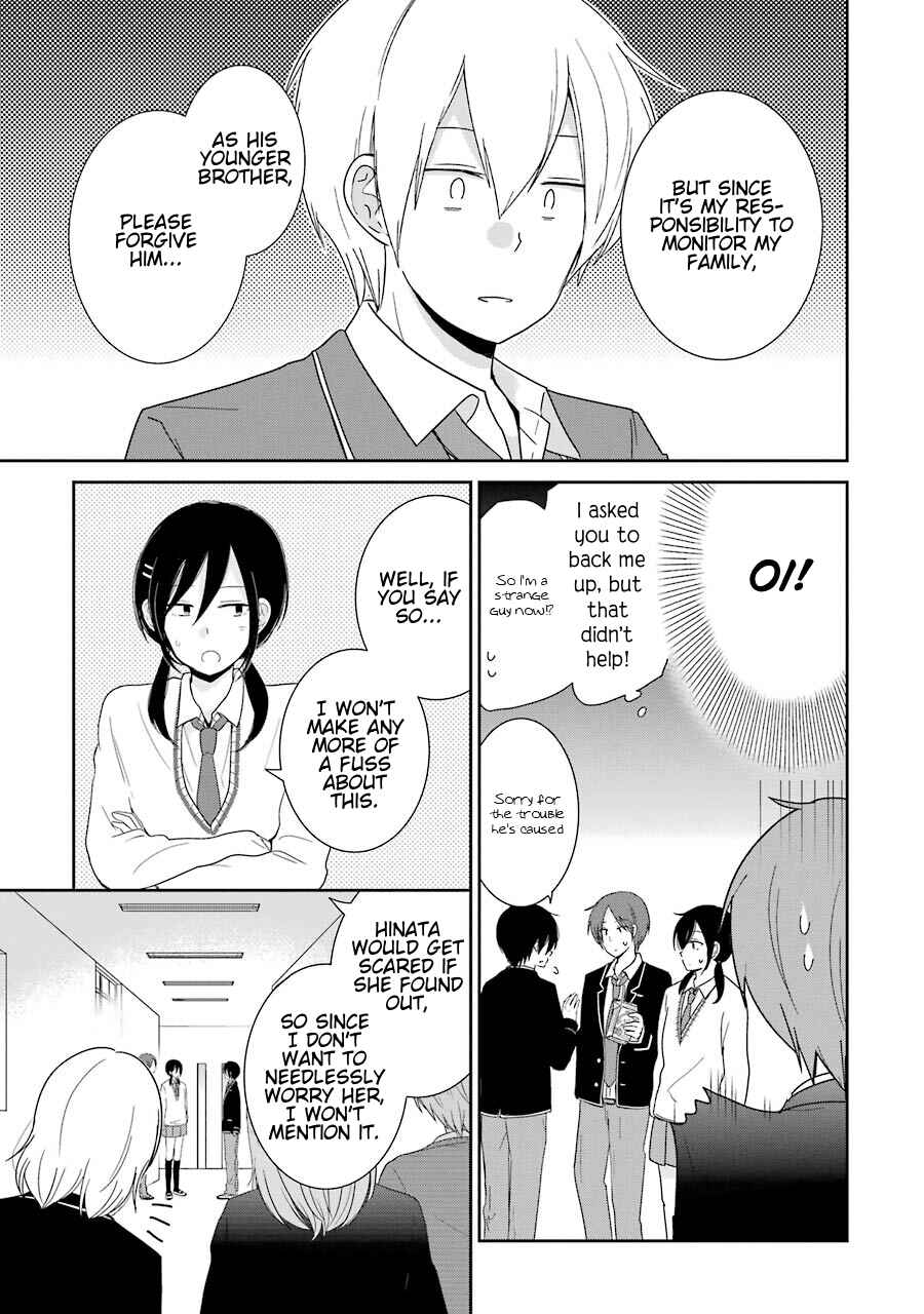 Page 8 Chapter 4 Seishun Re:Try