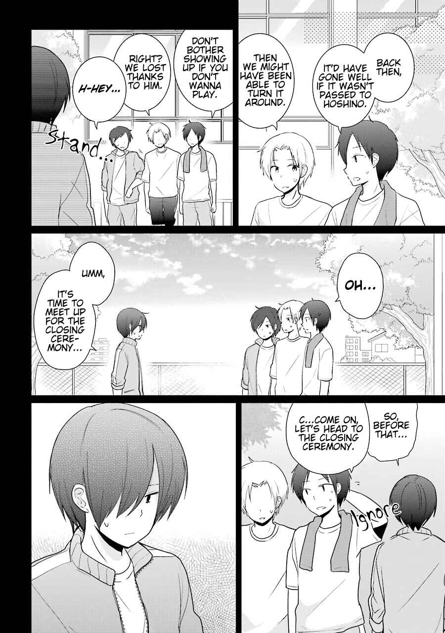 Page 2 Chapter 7 Seishun Re:Try