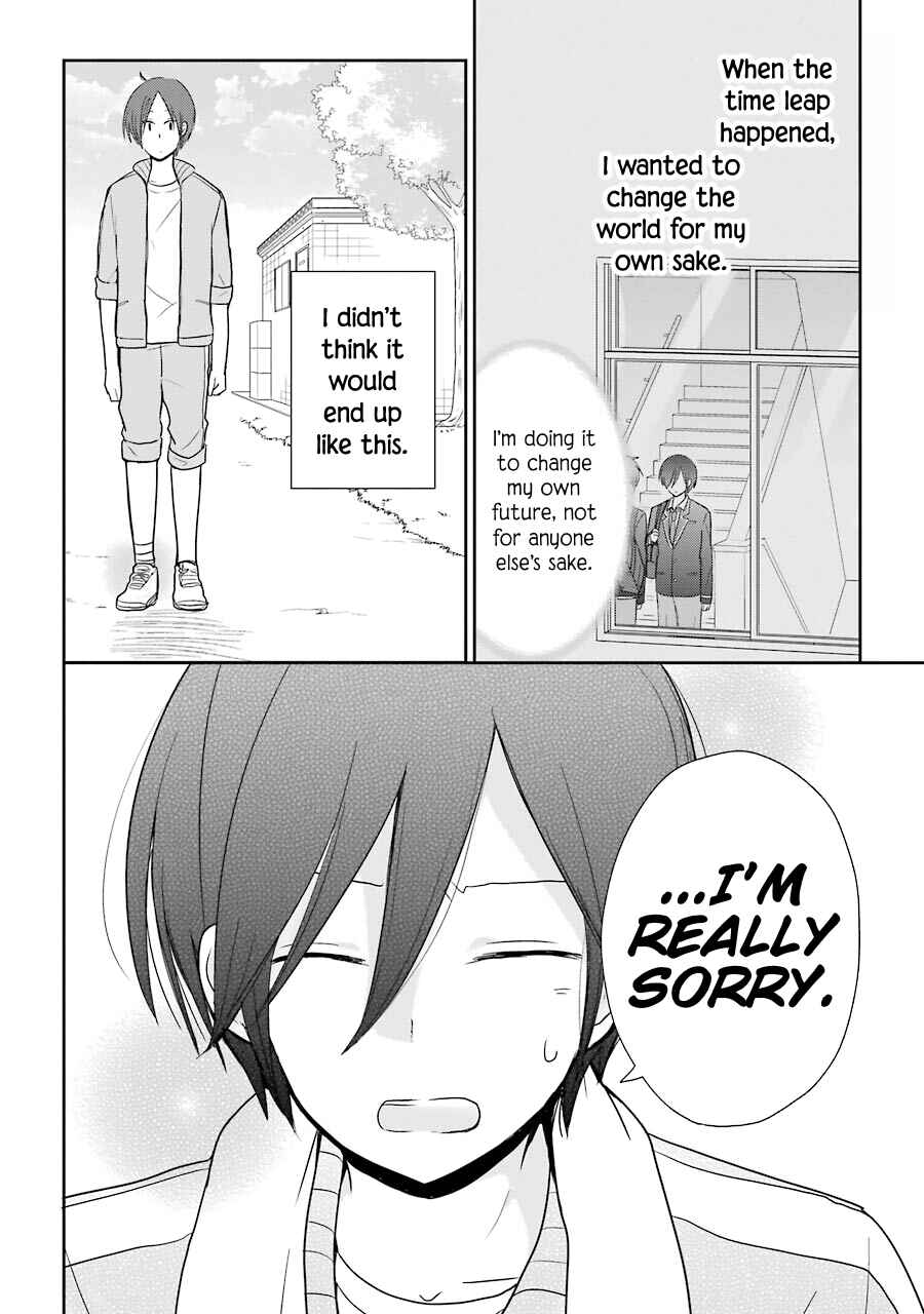 Page 22 Chapter 7 Seishun Re:Try