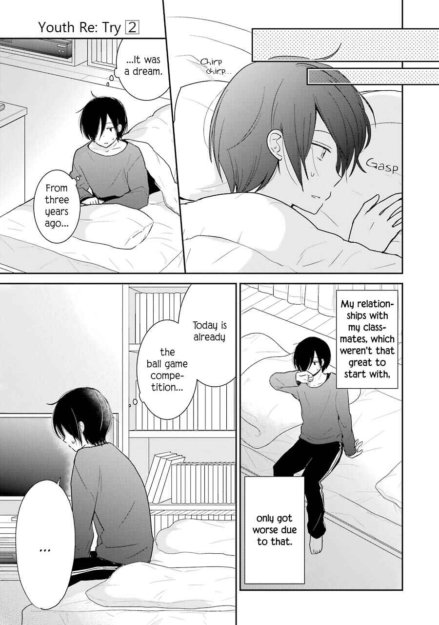 Page 3 Chapter 7 Seishun Re:Try