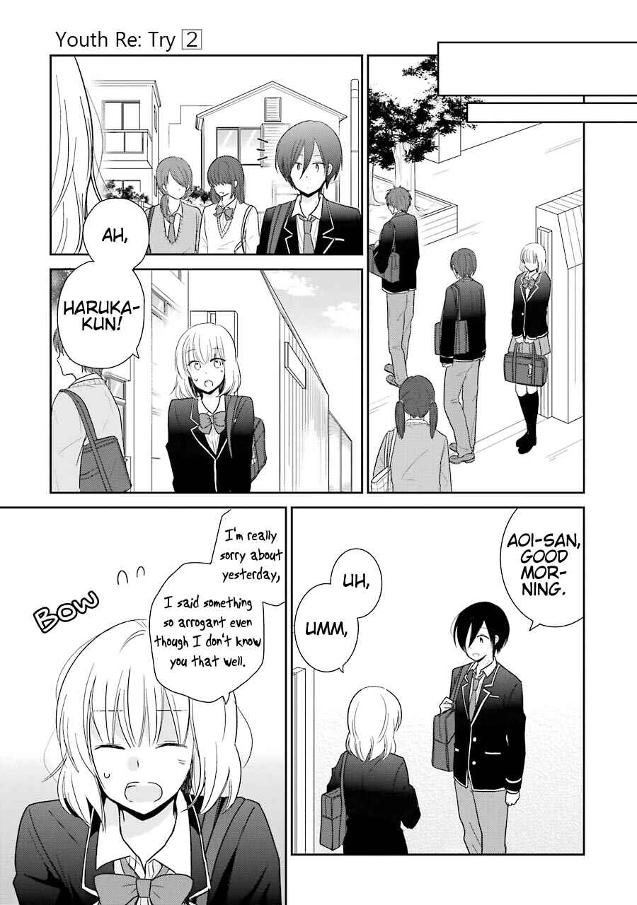 Page 11 Chapter 6 Seishun Re:Try