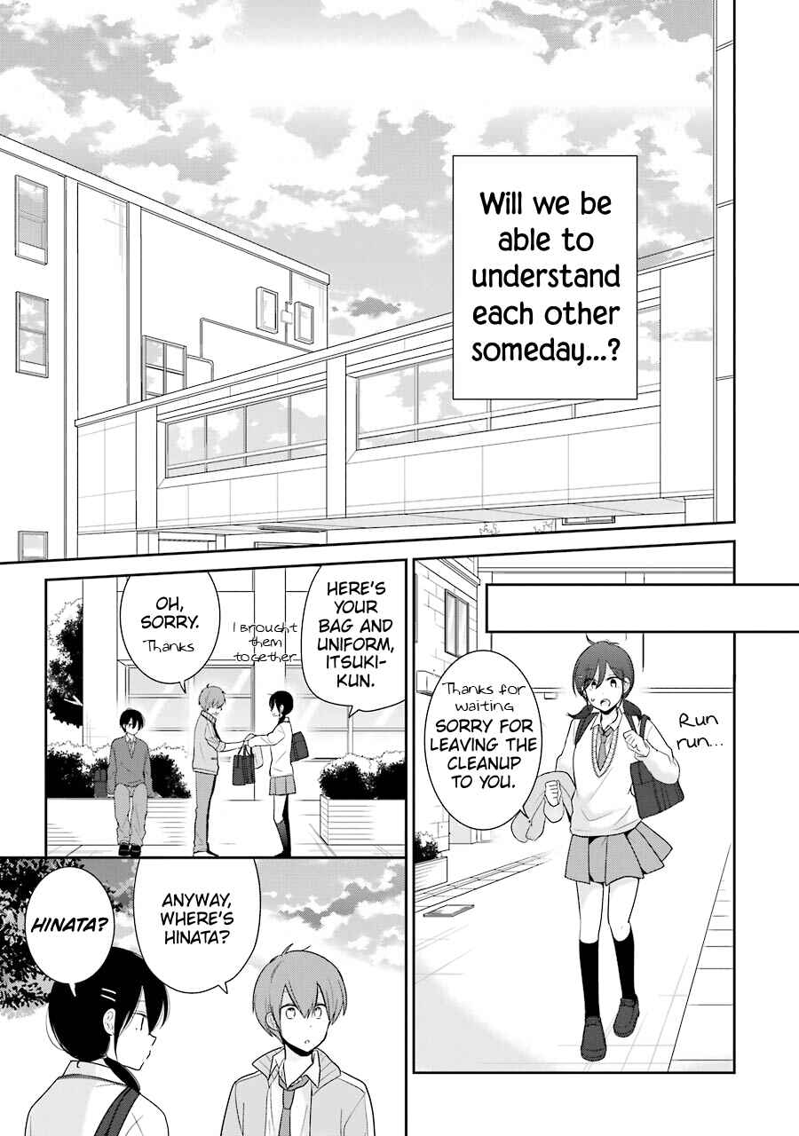 Page 17 Chapter 9 Seishun Re:Try