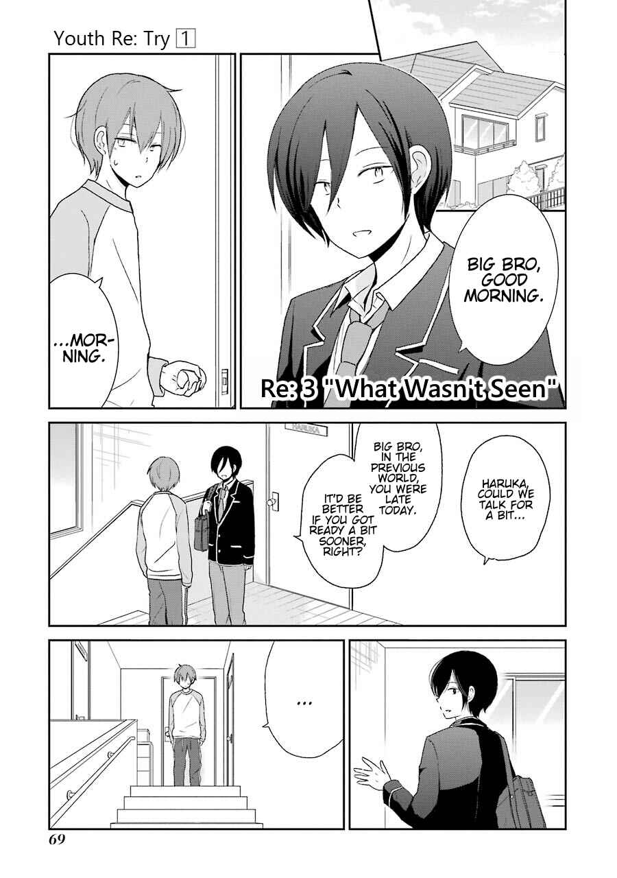 Page 1 Chapter 3 Seishun Re:Try