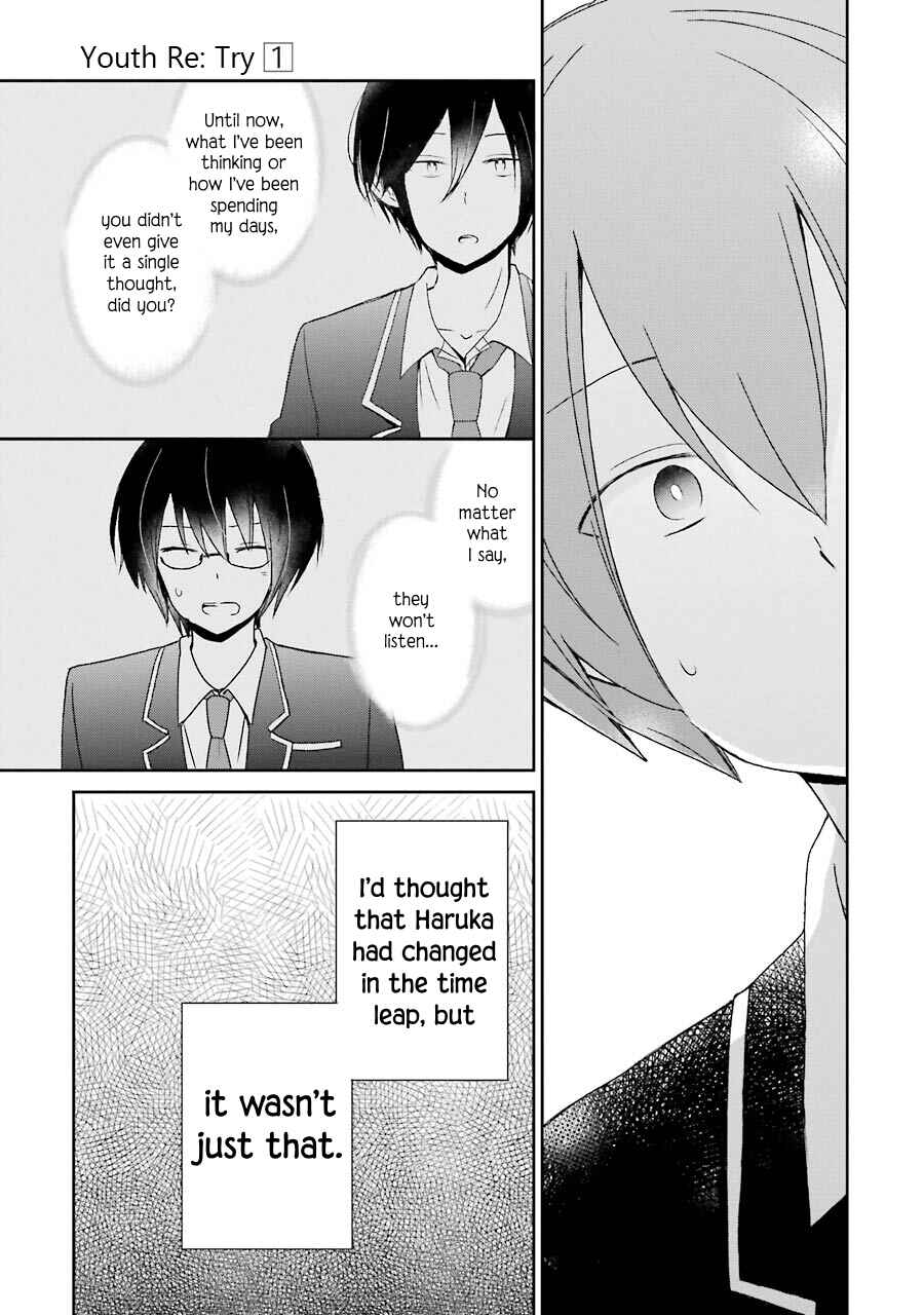 Page 19 Chapter 3 Seishun Re:Try