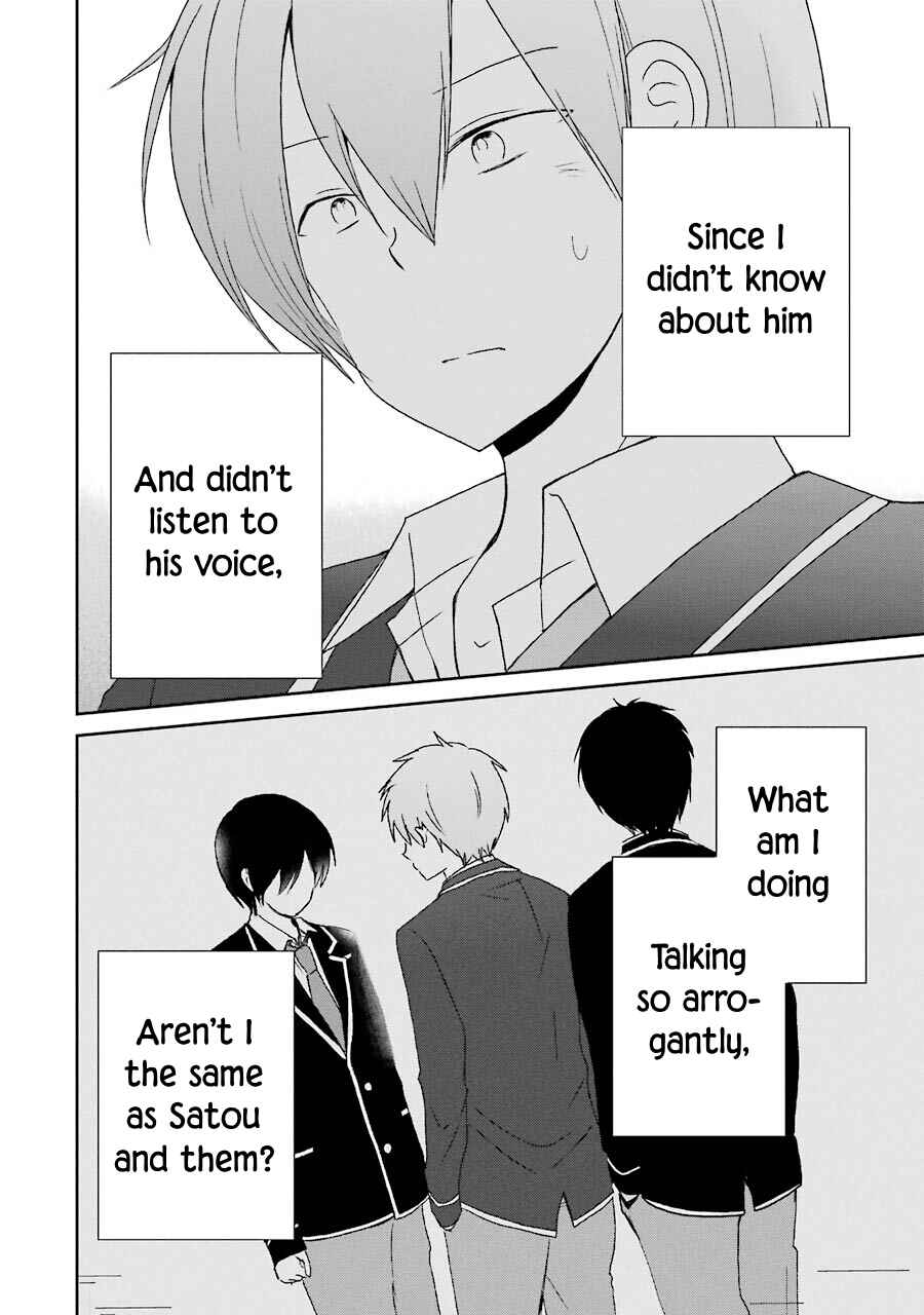 Page 20 Chapter 3 Seishun Re:Try