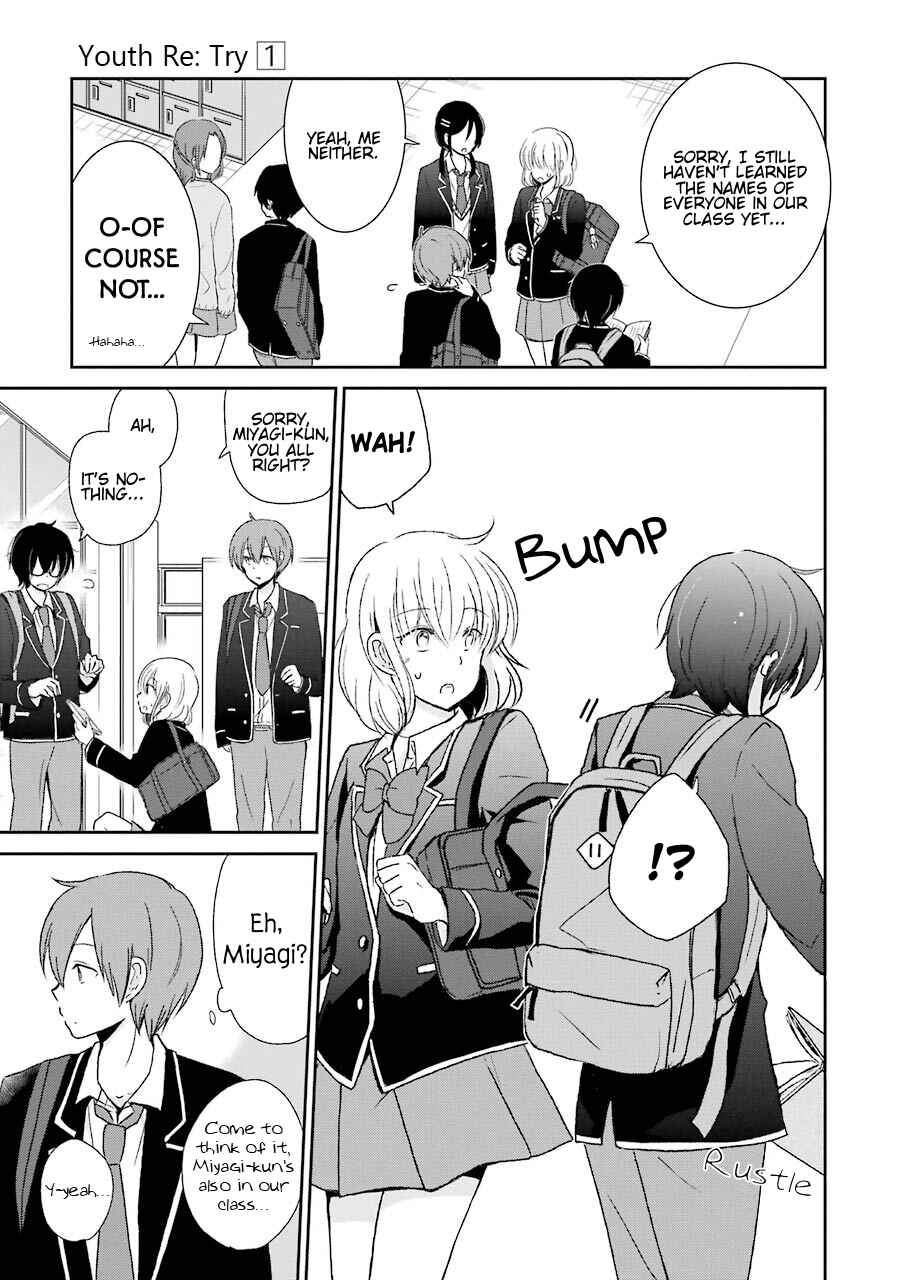 Page 5 Chapter 3 Seishun Re:Try