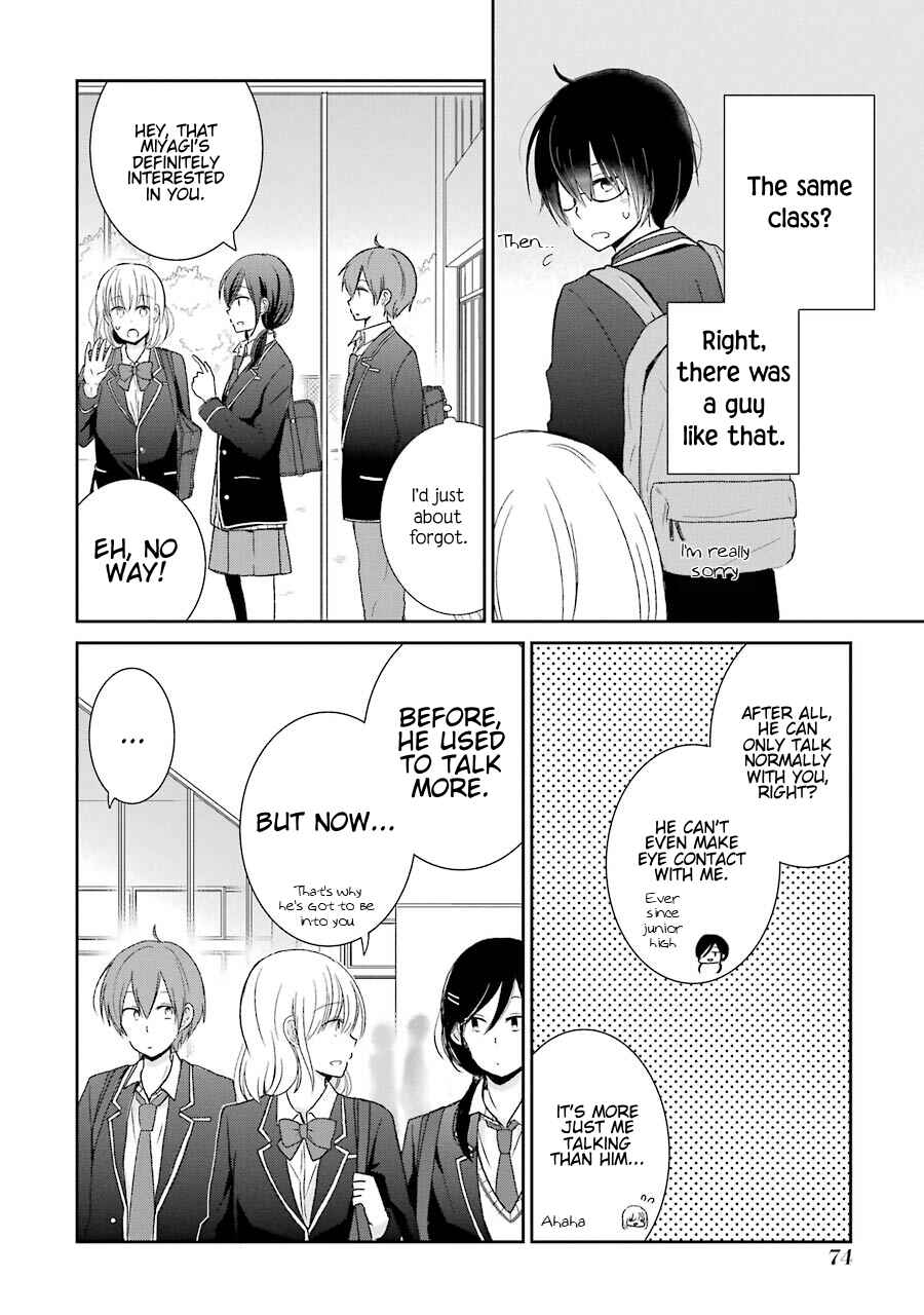 Page 6 Chapter 3 Seishun Re:Try