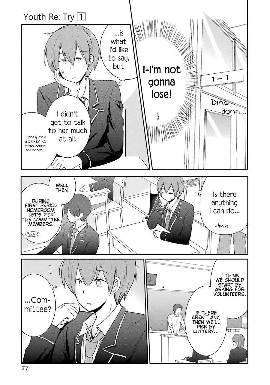Page 9 Chapter 3 Seishun Re:Try