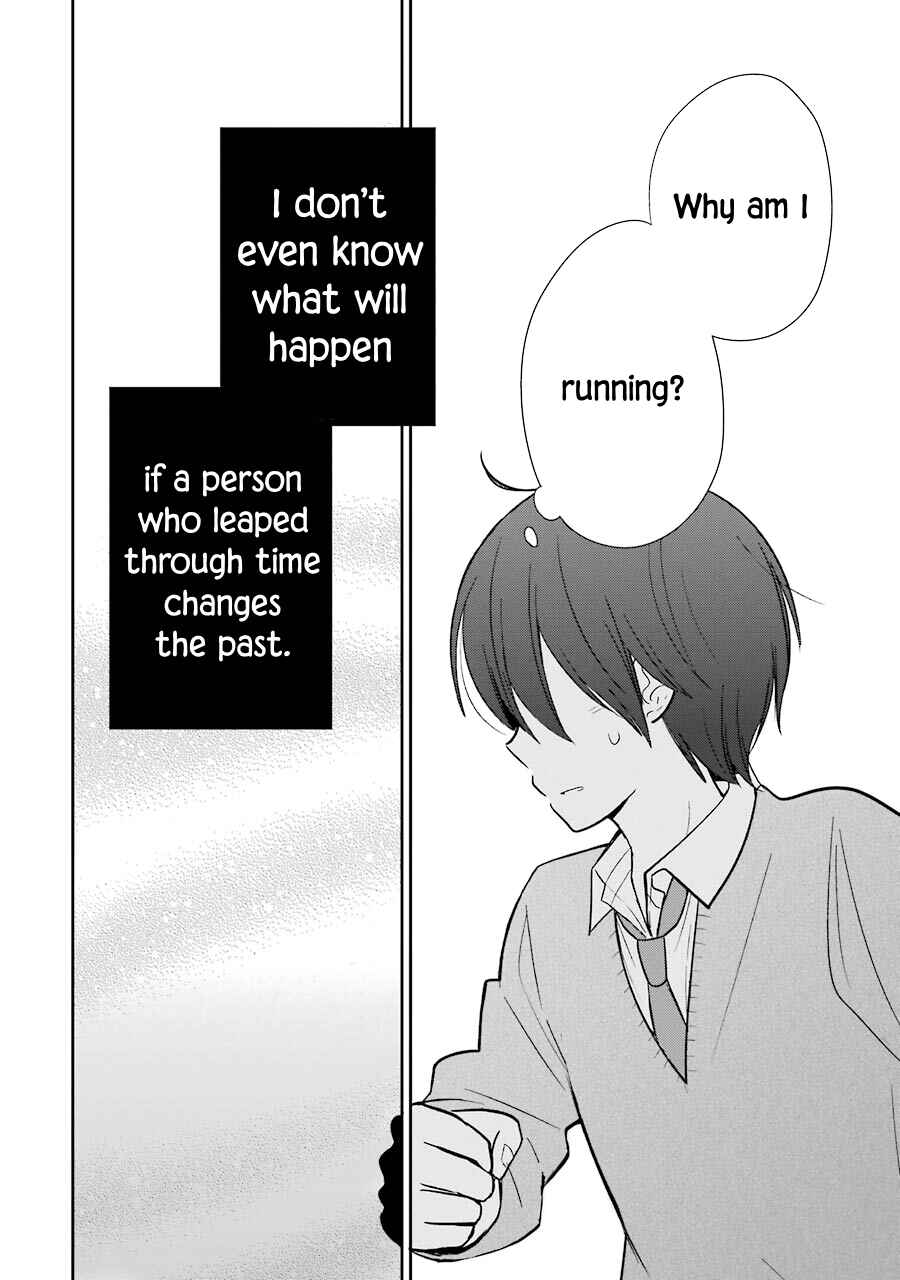 Page 10 Chapter 10 Seishun Re:Try