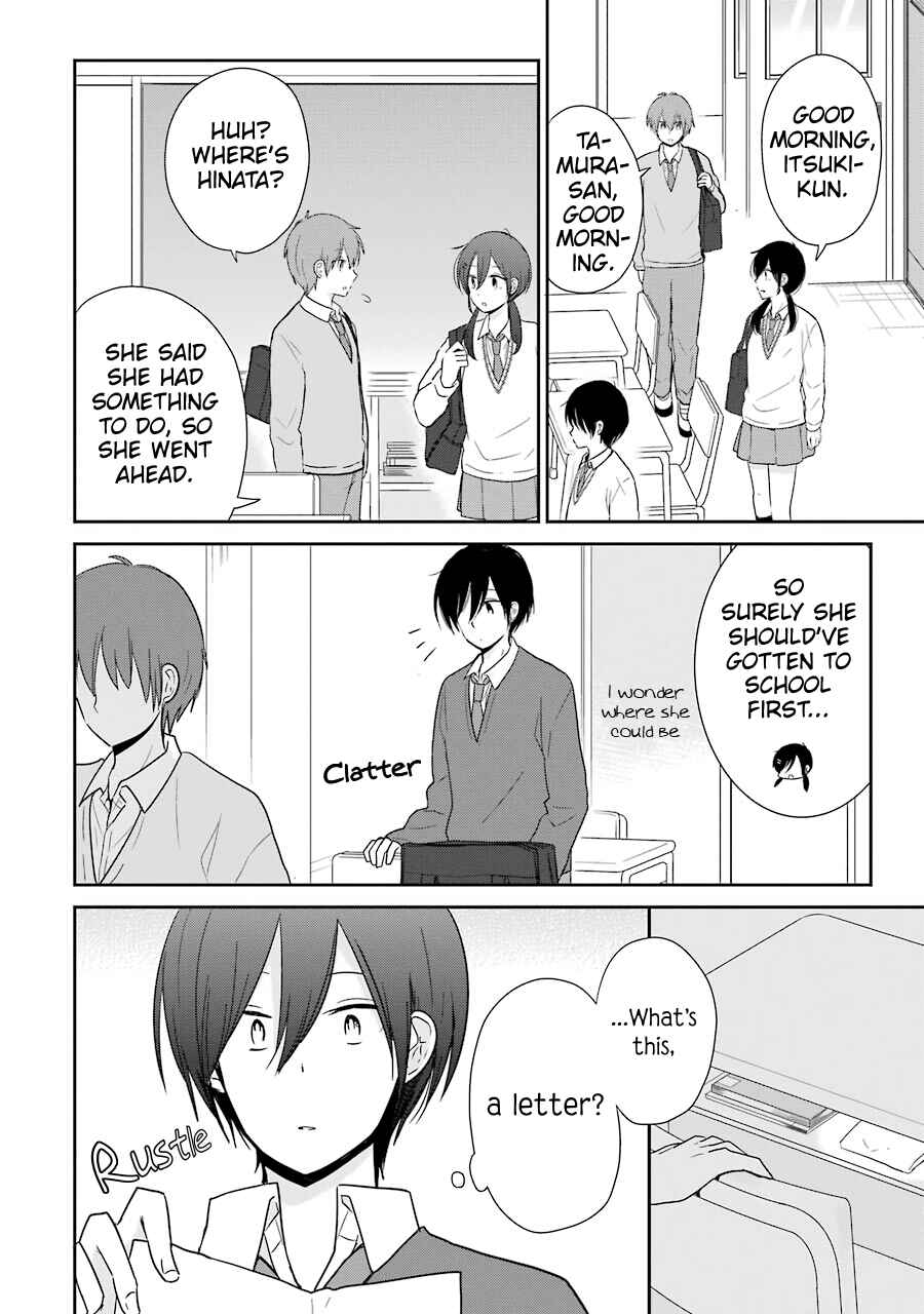 Page 18 Chapter 12 Seishun Re:Try