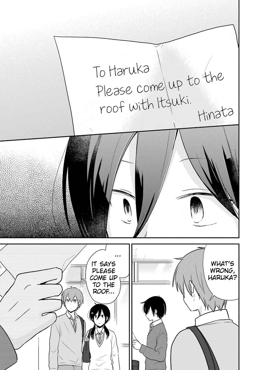 Page 19 Chapter 12 Seishun Re:Try