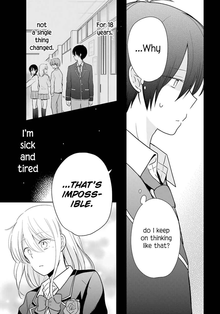 Page 5 Chapter 12 Seishun Re:Try