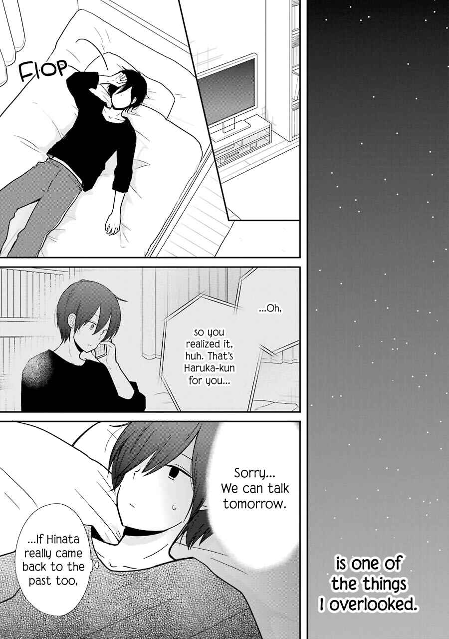 Page 15 Chapter 11 Seishun Re:Try