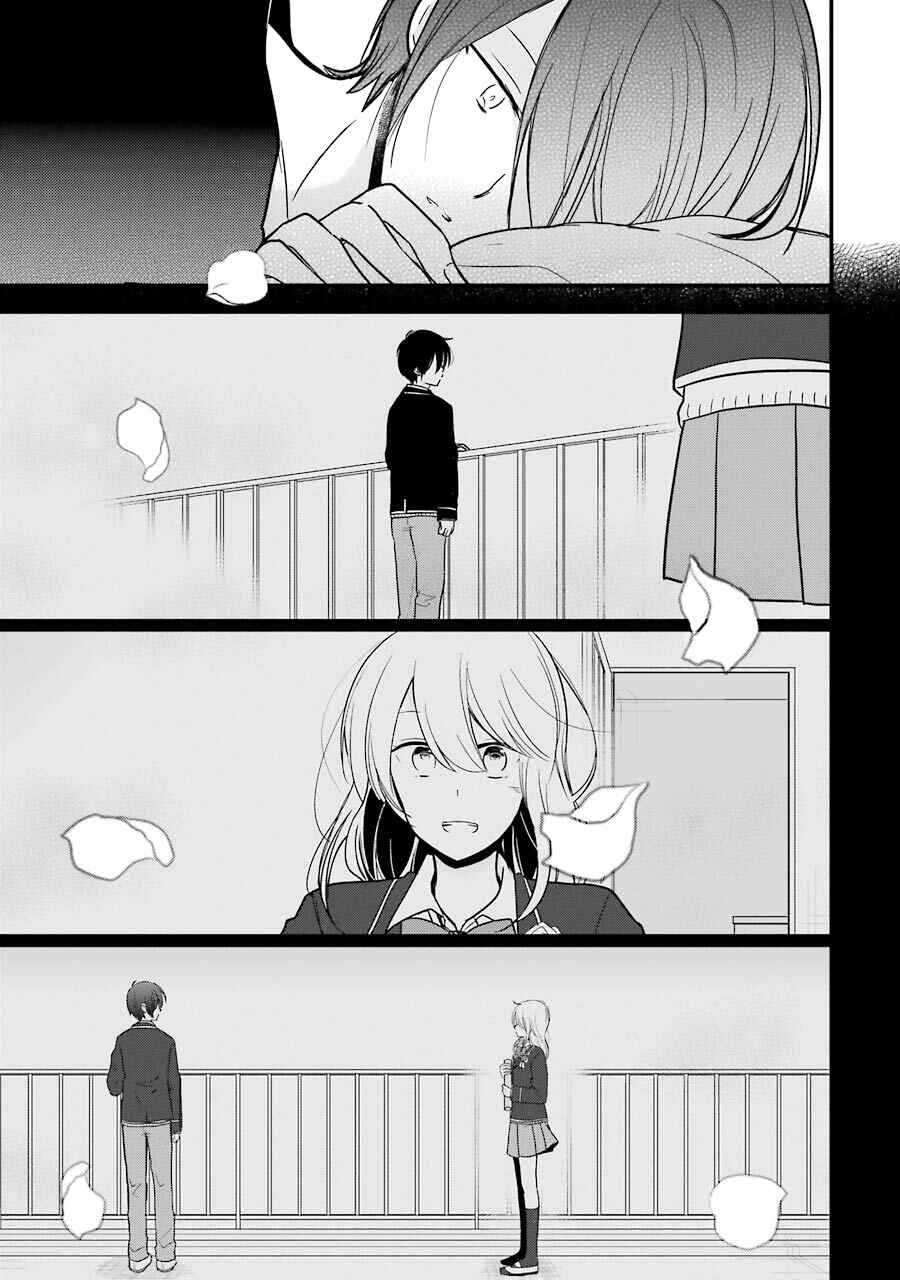 Page 17 Chapter 11 Seishun Re:Try