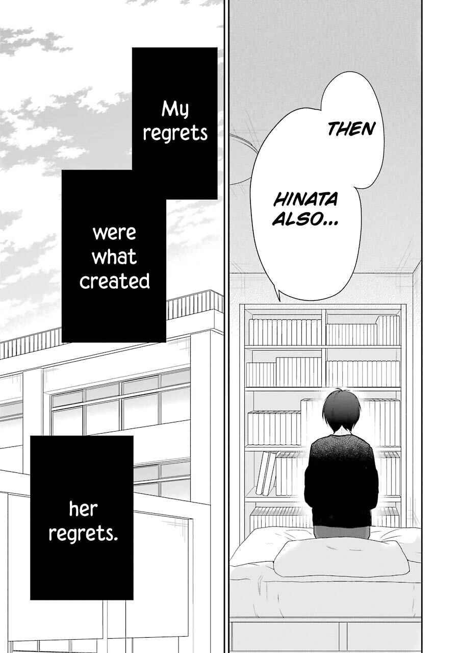 Page 19 Chapter 11 Seishun Re:Try