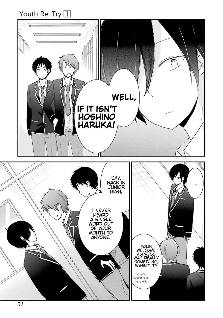 Page 11 Chapter 2 Seishun Re:Try