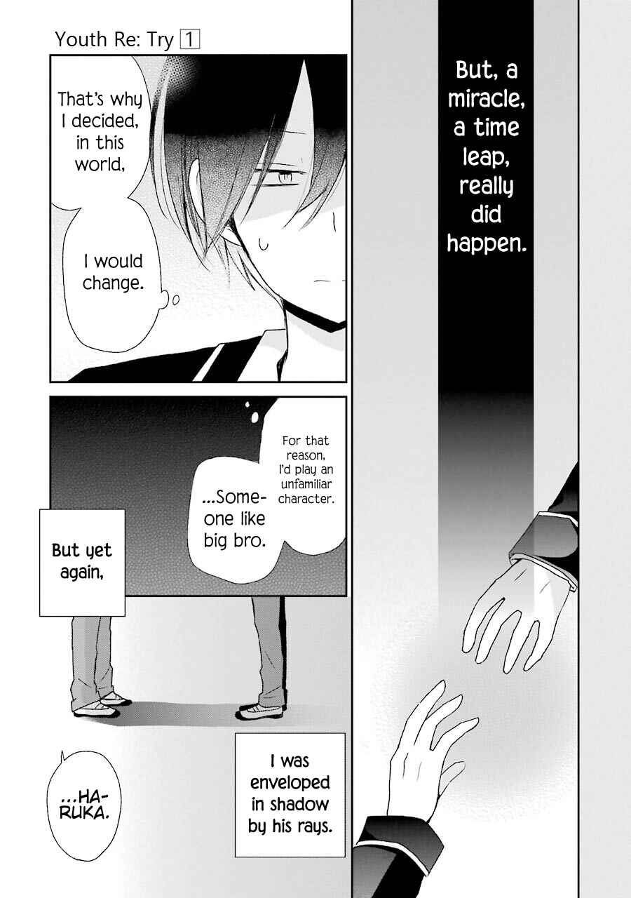 Page 23 Chapter 2 Seishun Re:Try