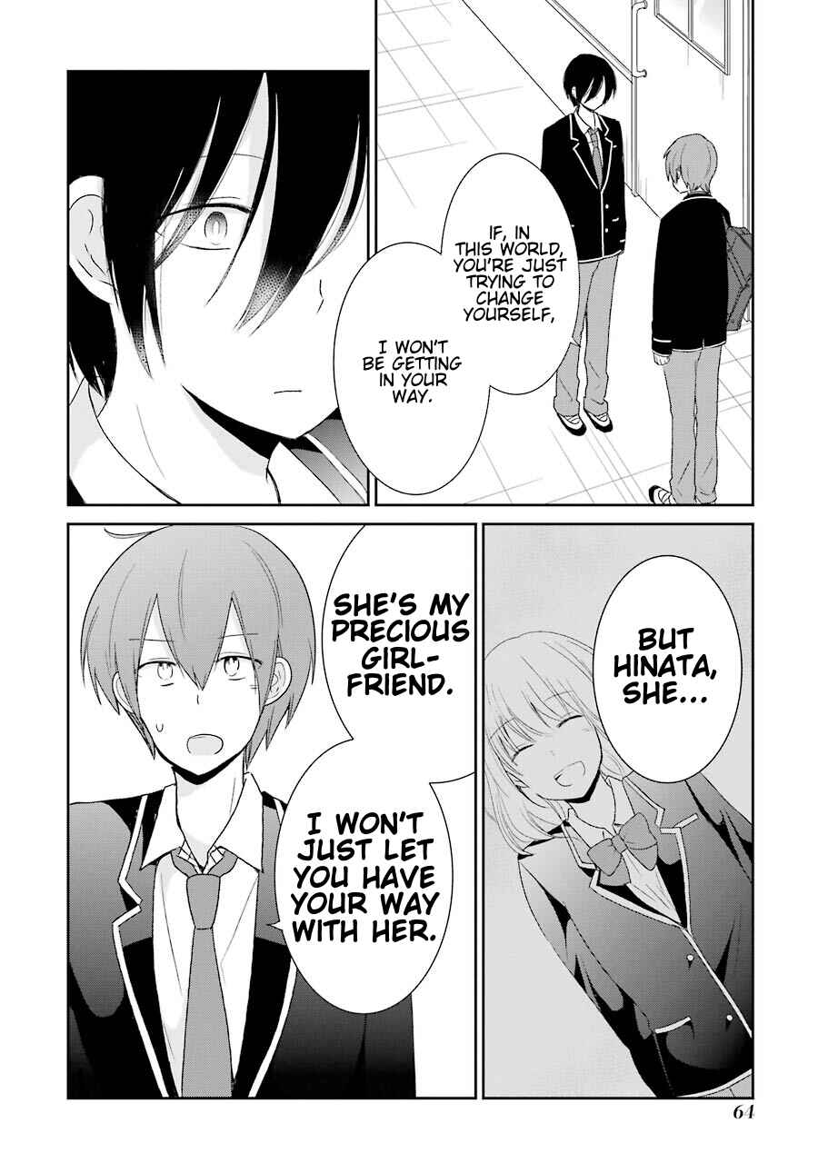 Page 24 Chapter 2 Seishun Re:Try