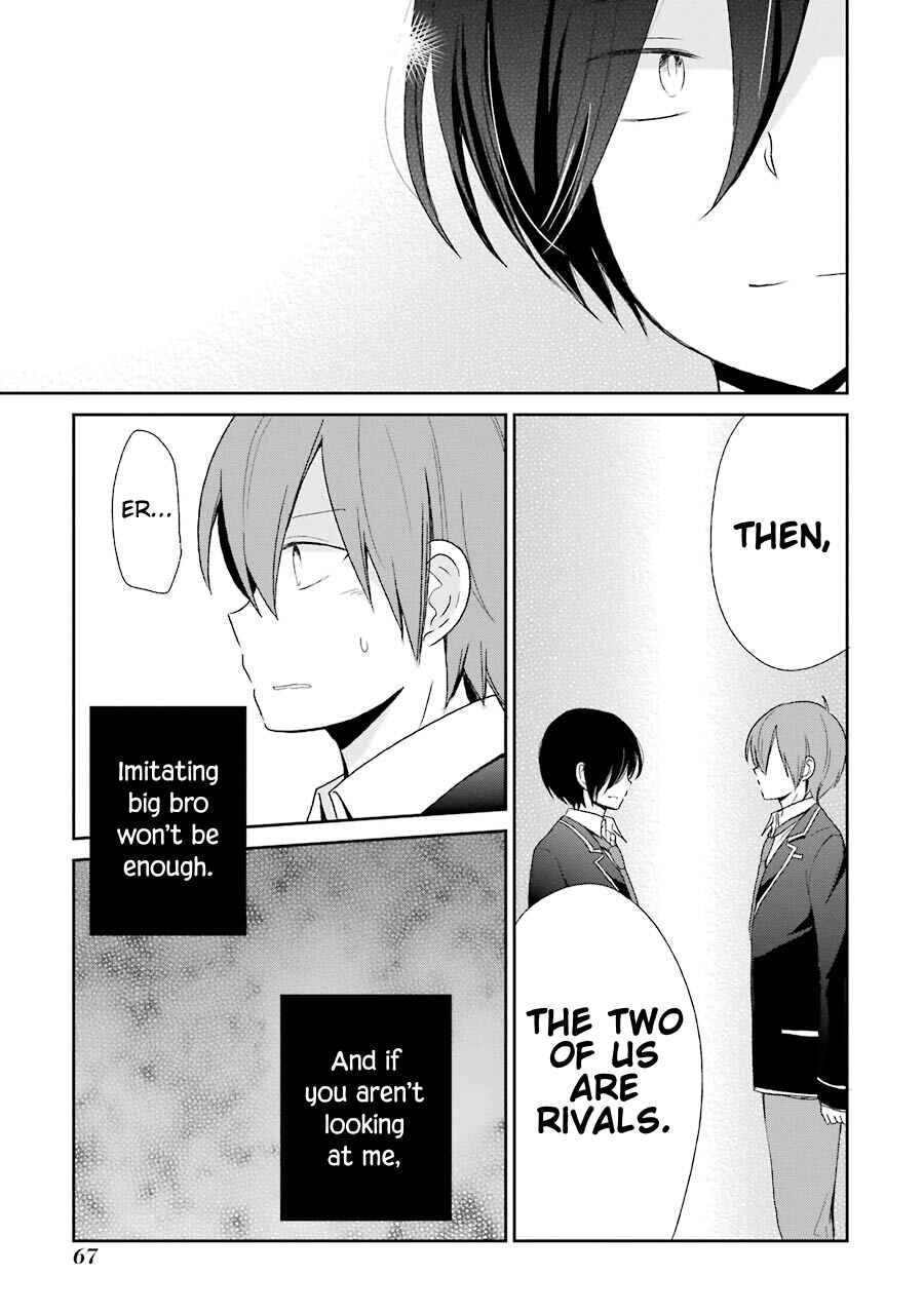 Page 27 Chapter 2 Seishun Re:Try