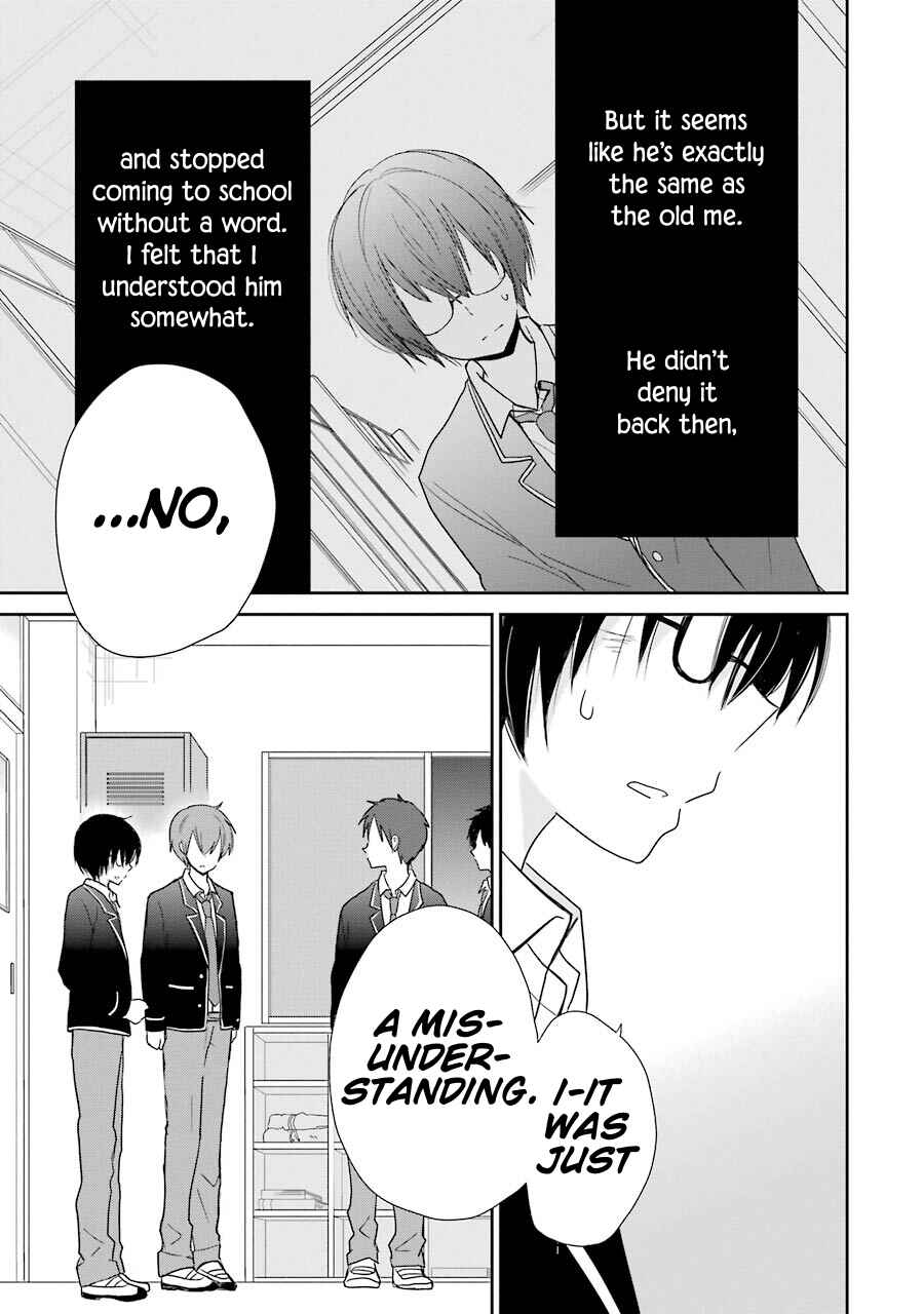 Page 7 Chapter 4.5 Seishun Re:Try