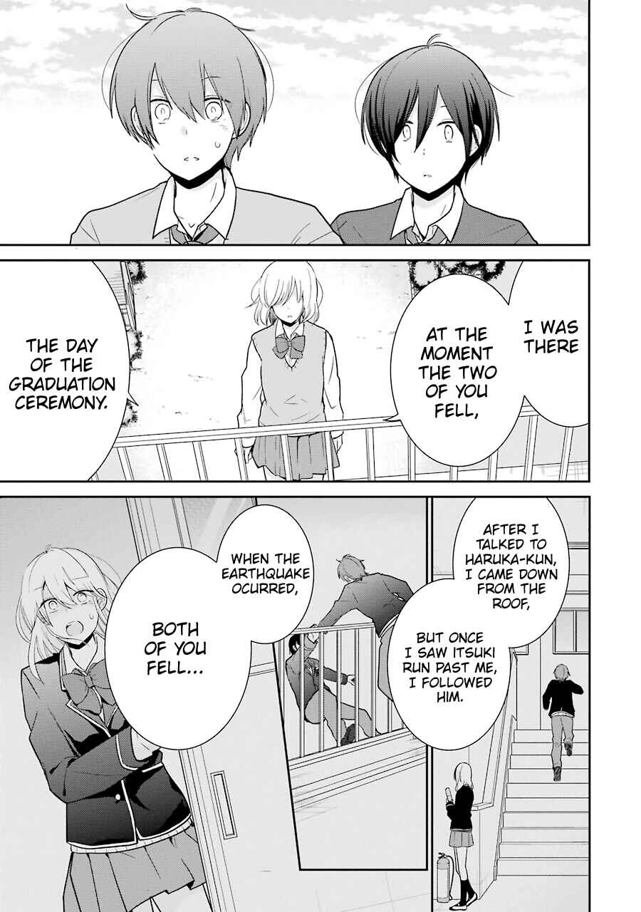 Page 17 Chapter 13 Seishun Re:Try