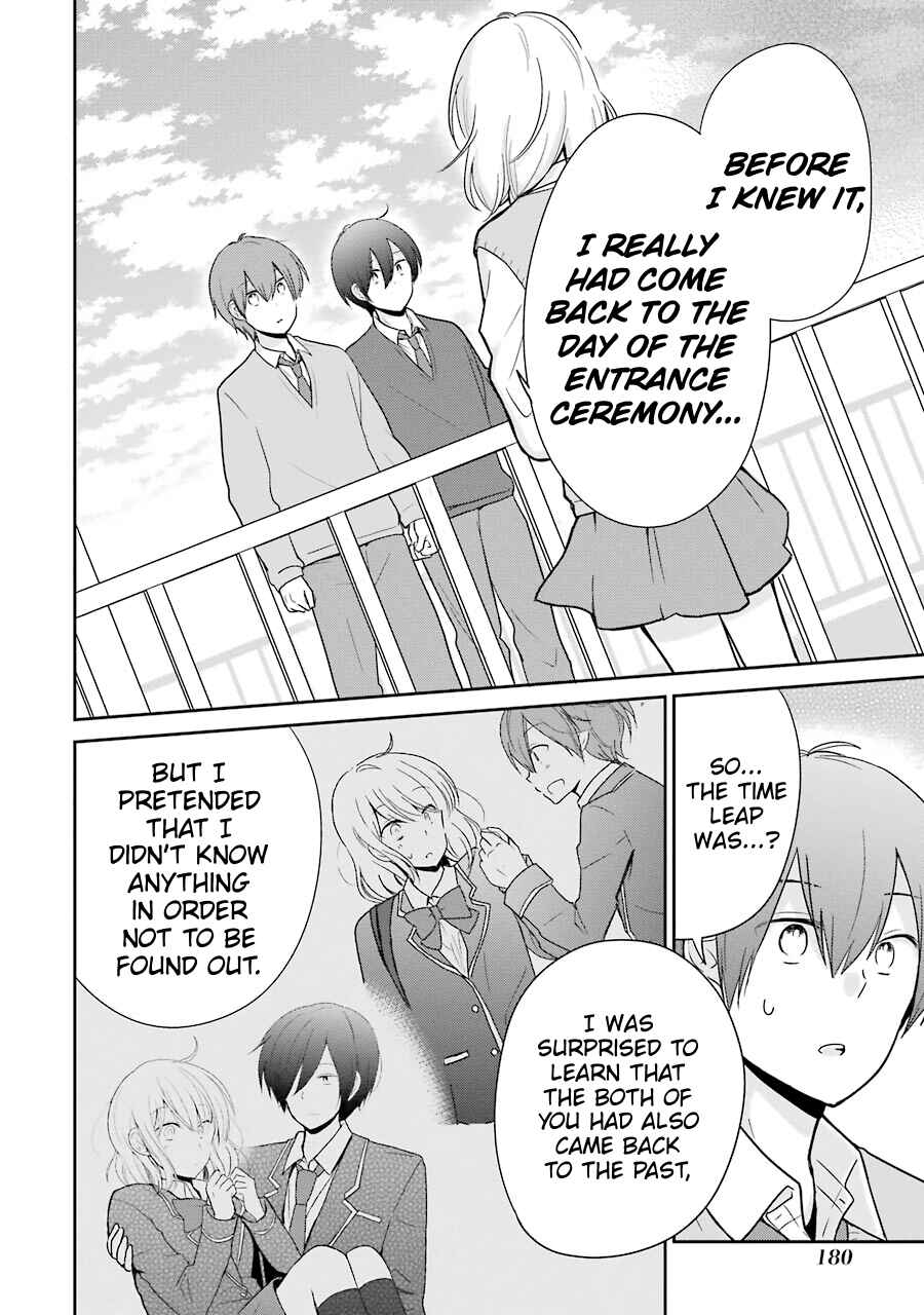Page 20 Chapter 13 Seishun Re:Try