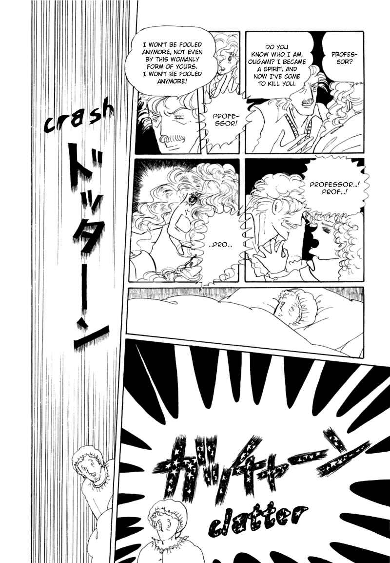 Page 23 Chapter 5 Banana Bread Pudding