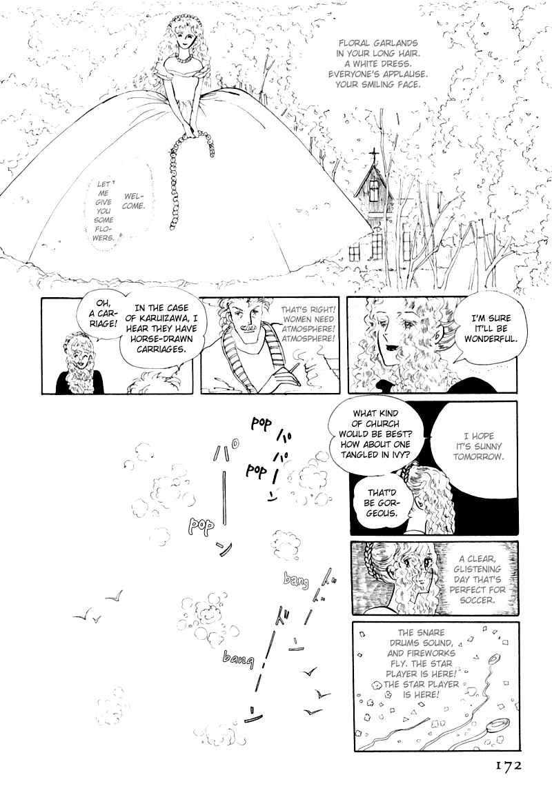 Page 7 Chapter 5 Banana Bread Pudding