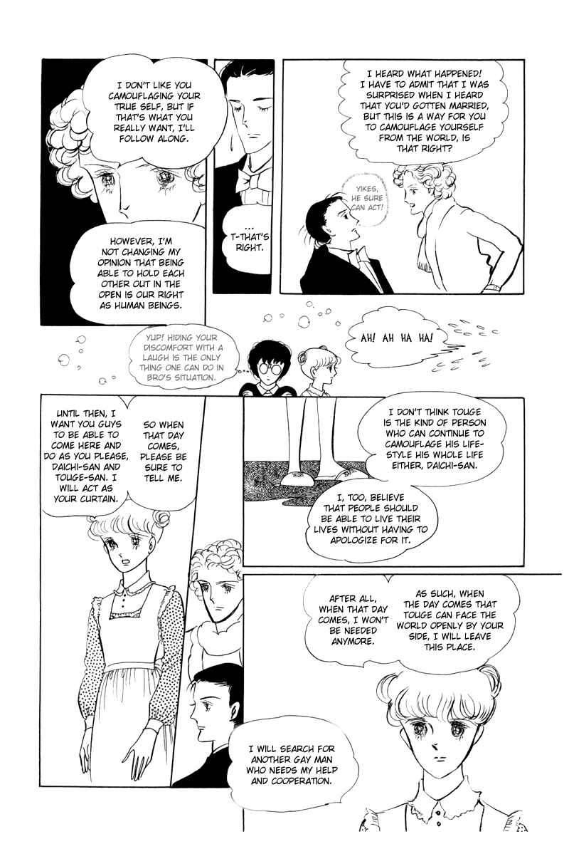 Page 11 Chapter 2 Banana Bread Pudding