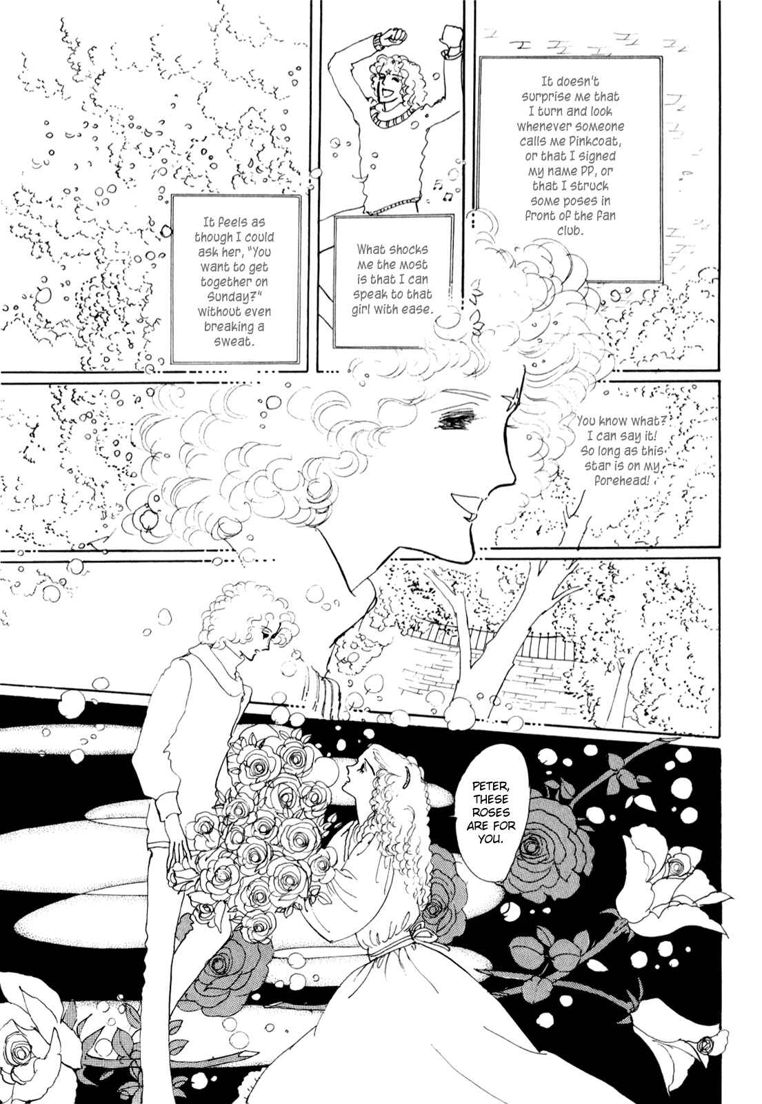 Page 13 Chapter Unknown_5c3b Banana Bread Pudding