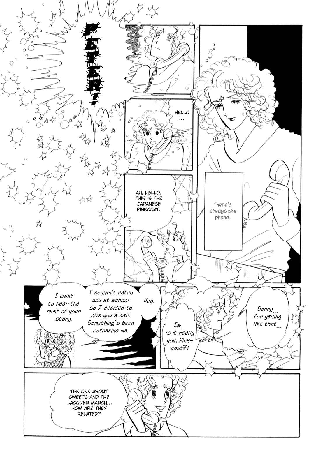 Page 17 Chapter Unknown_5c3b Banana Bread Pudding