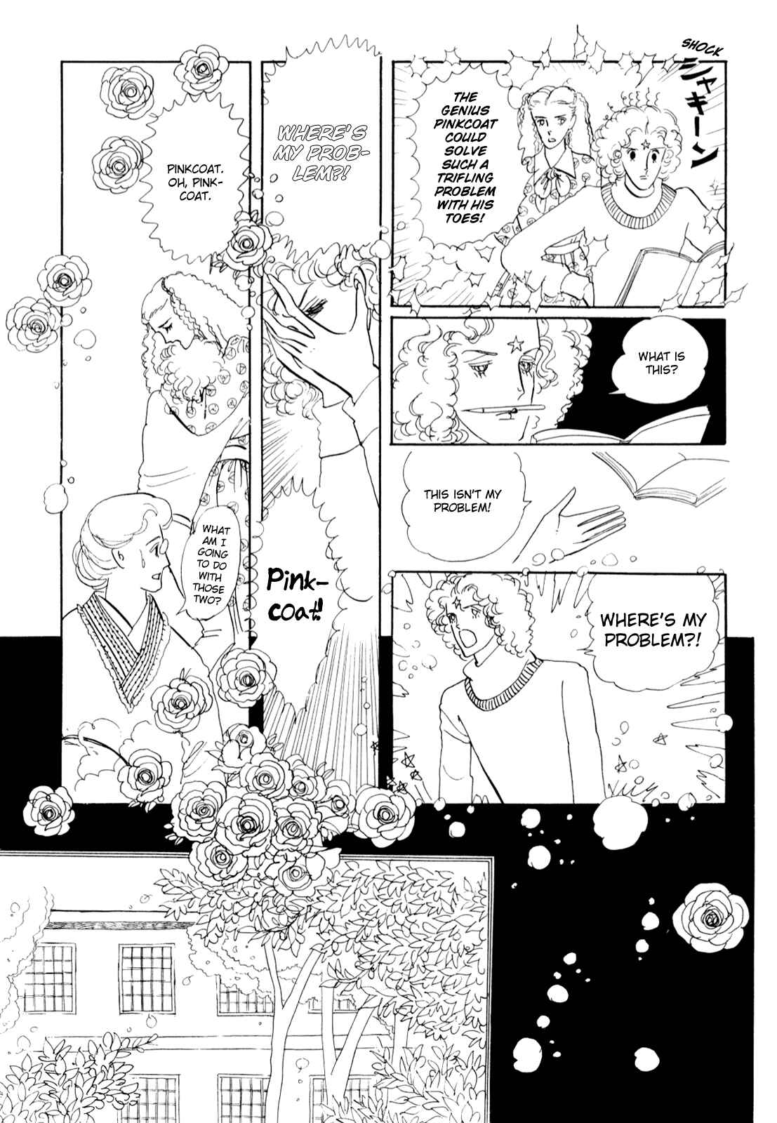 Page 25 Chapter Unknown_5c3b Banana Bread Pudding