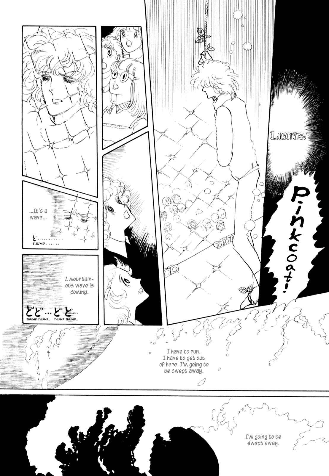 Page 32 Chapter Unknown_5c3b Banana Bread Pudding