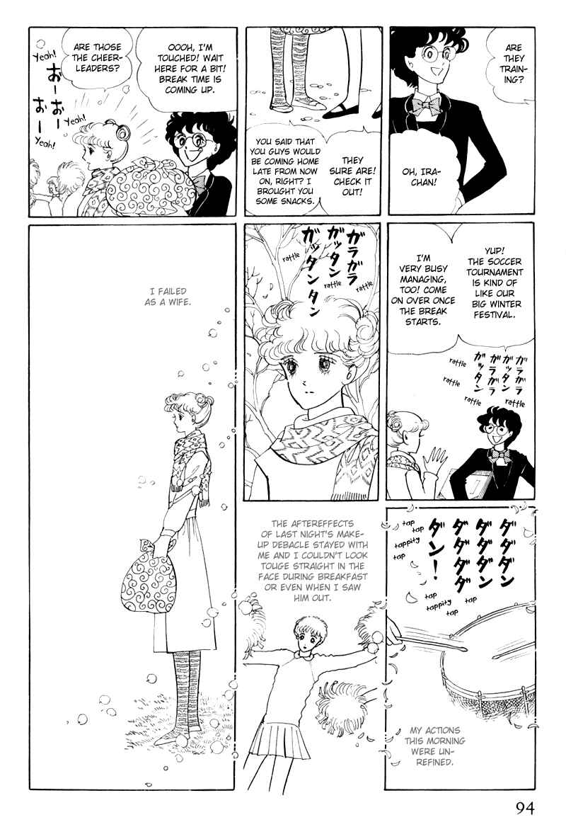 Page 11 Chapter 3 Banana Bread Pudding