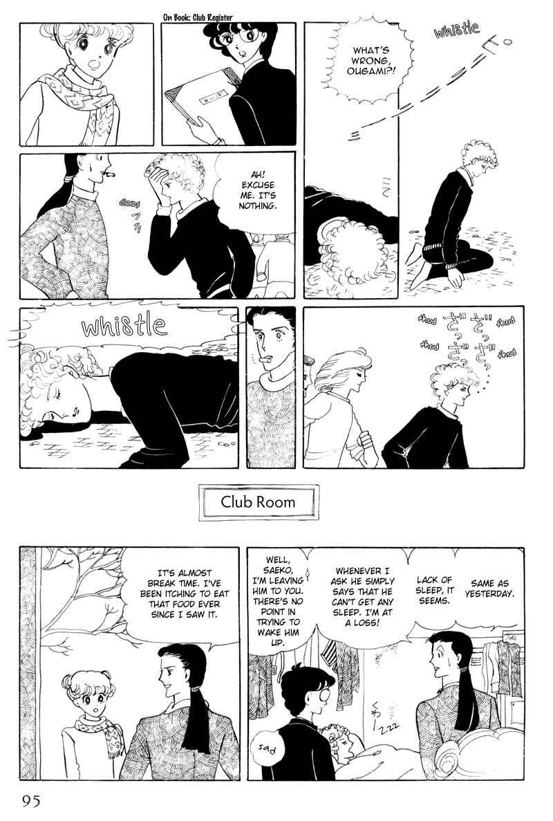 Page 12 Chapter 3 Banana Bread Pudding