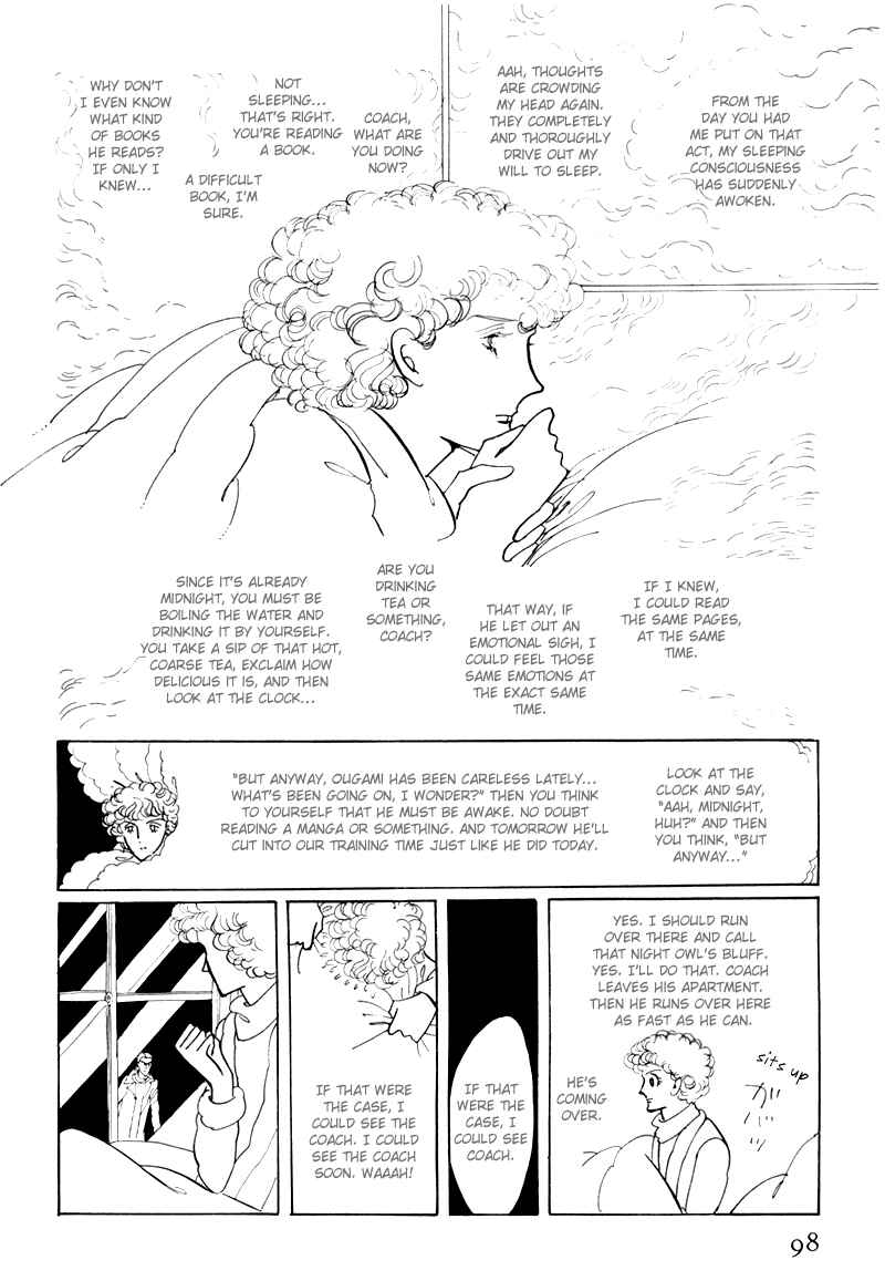 Page 15 Chapter 3 Banana Bread Pudding