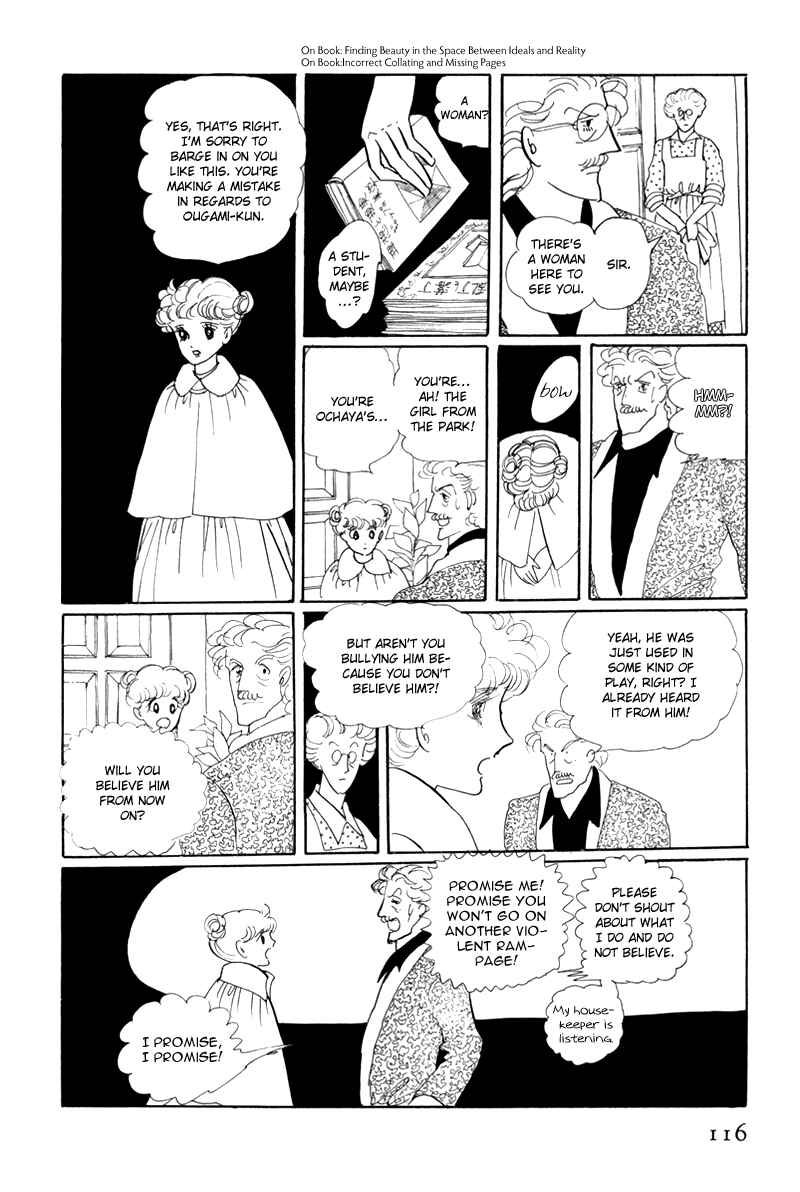 Page 33 Chapter 3 Banana Bread Pudding