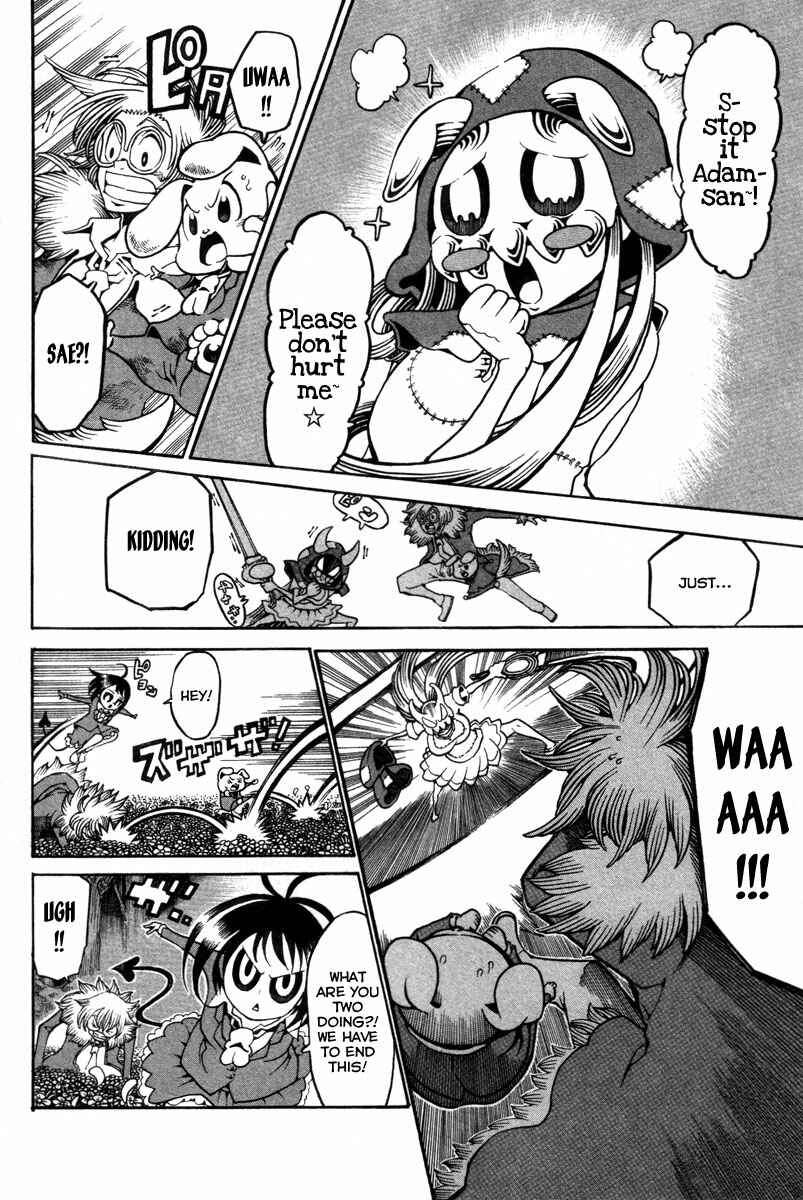Page 12 Chapter 13 Choujin Gakuen - Konton Mouryou Seishun Jihen