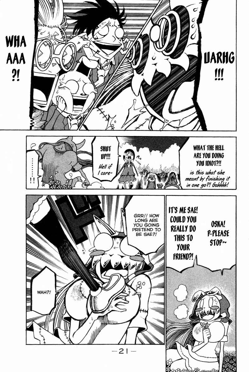 Page 23 Chapter 13 Choujin Gakuen - Konton Mouryou Seishun Jihen