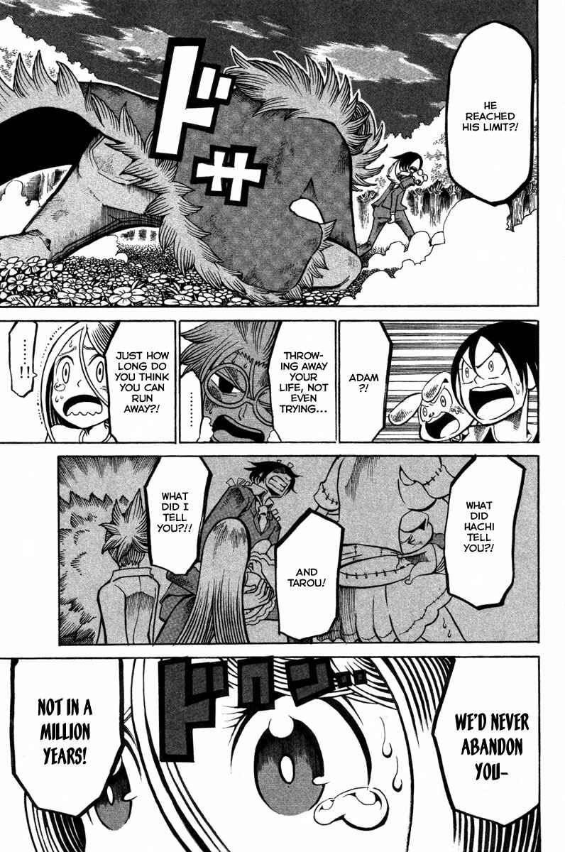 Page 25 Chapter 13 Choujin Gakuen - Konton Mouryou Seishun Jihen