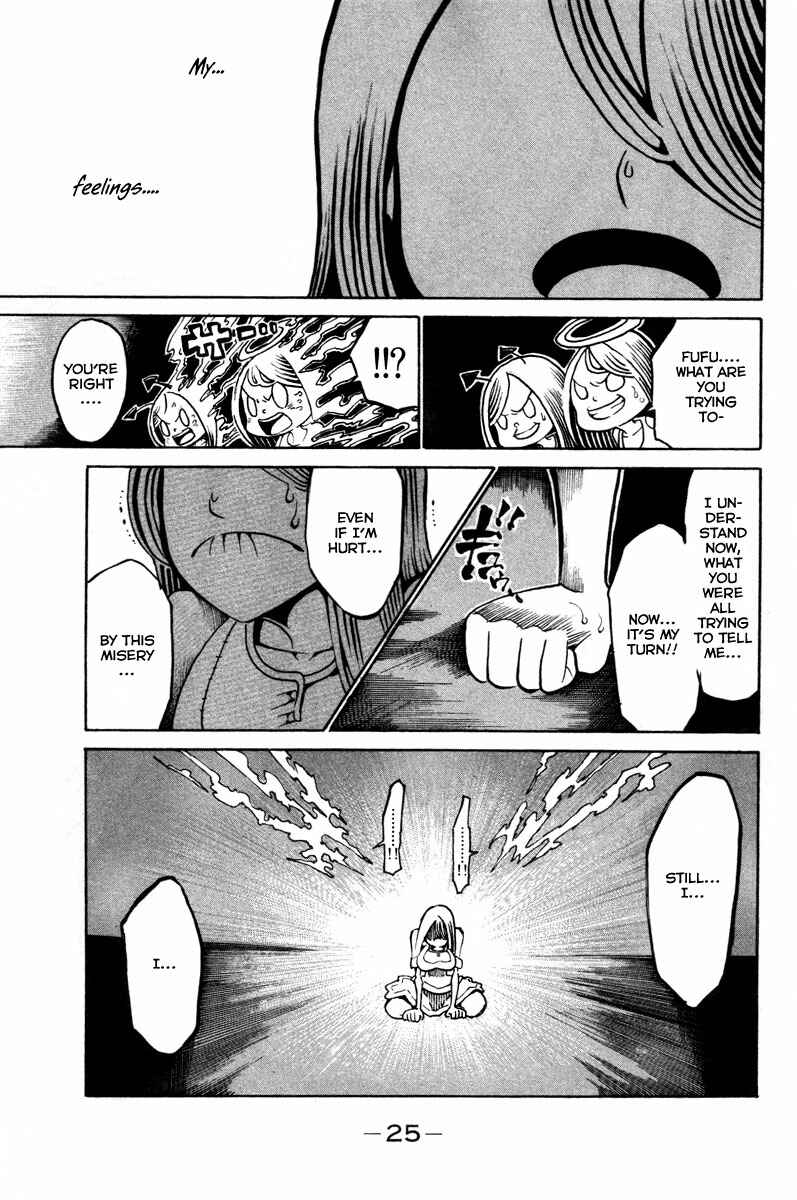 Page 27 Chapter 13 Choujin Gakuen - Konton Mouryou Seishun Jihen