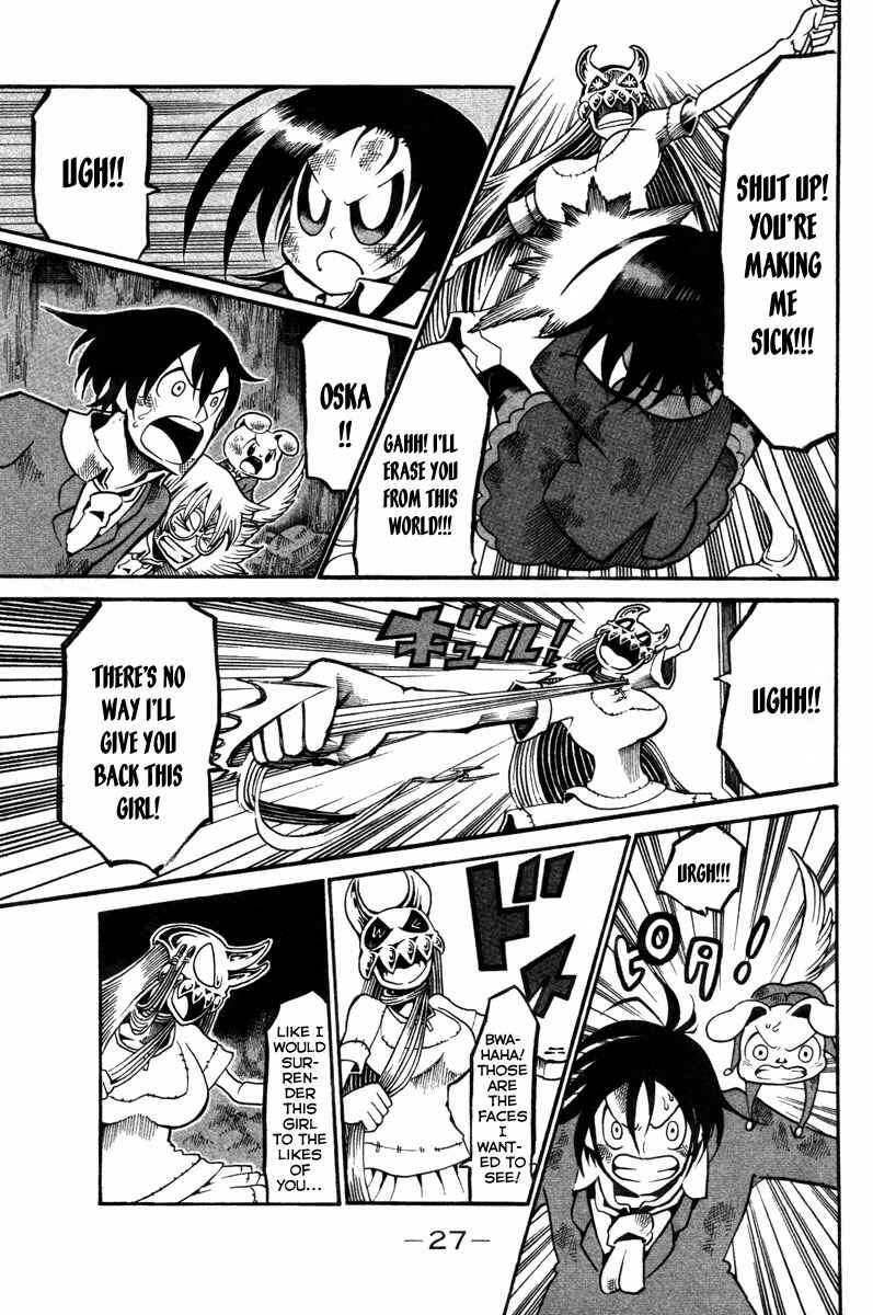 Page 29 Chapter 13 Choujin Gakuen - Konton Mouryou Seishun Jihen